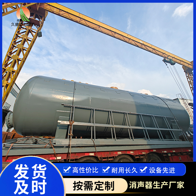 乐东除氧器的加热方式有哪些?