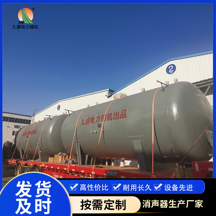 乐东如何提高除氧器工作效率?