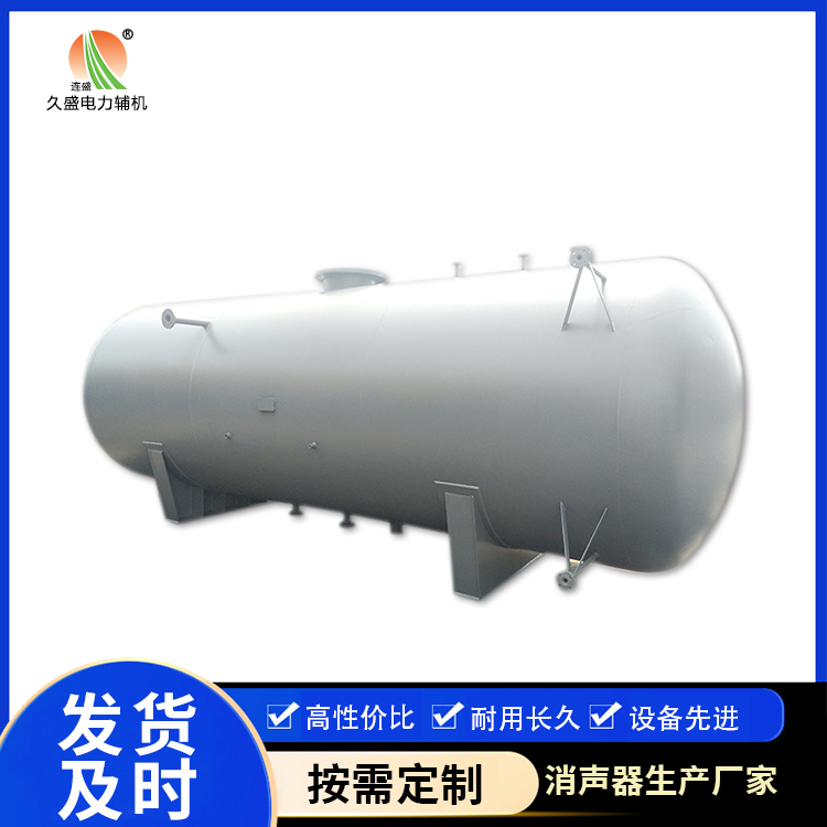 乐东旋膜式除氧器:性能优势和应用领域