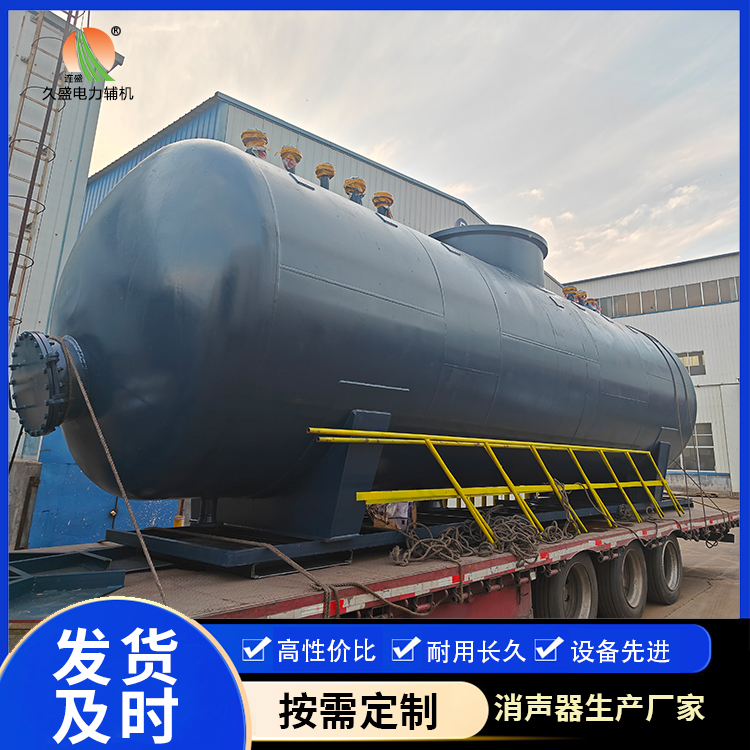 乐东 真空除氧器的原理和作用